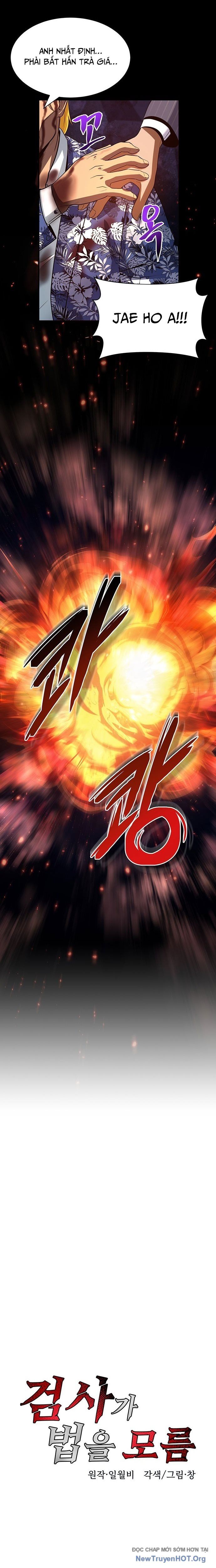 Công Tố Viên Vô Pháp: Chapter 1