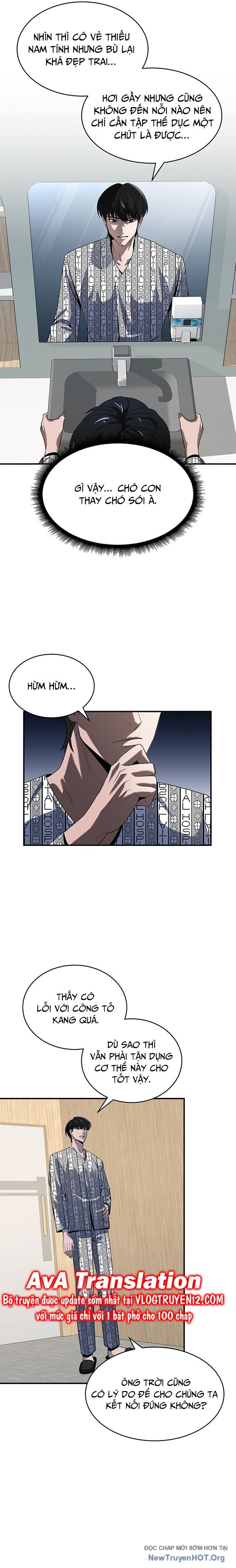 Công Tố Viên Vô Pháp: Chapter 2