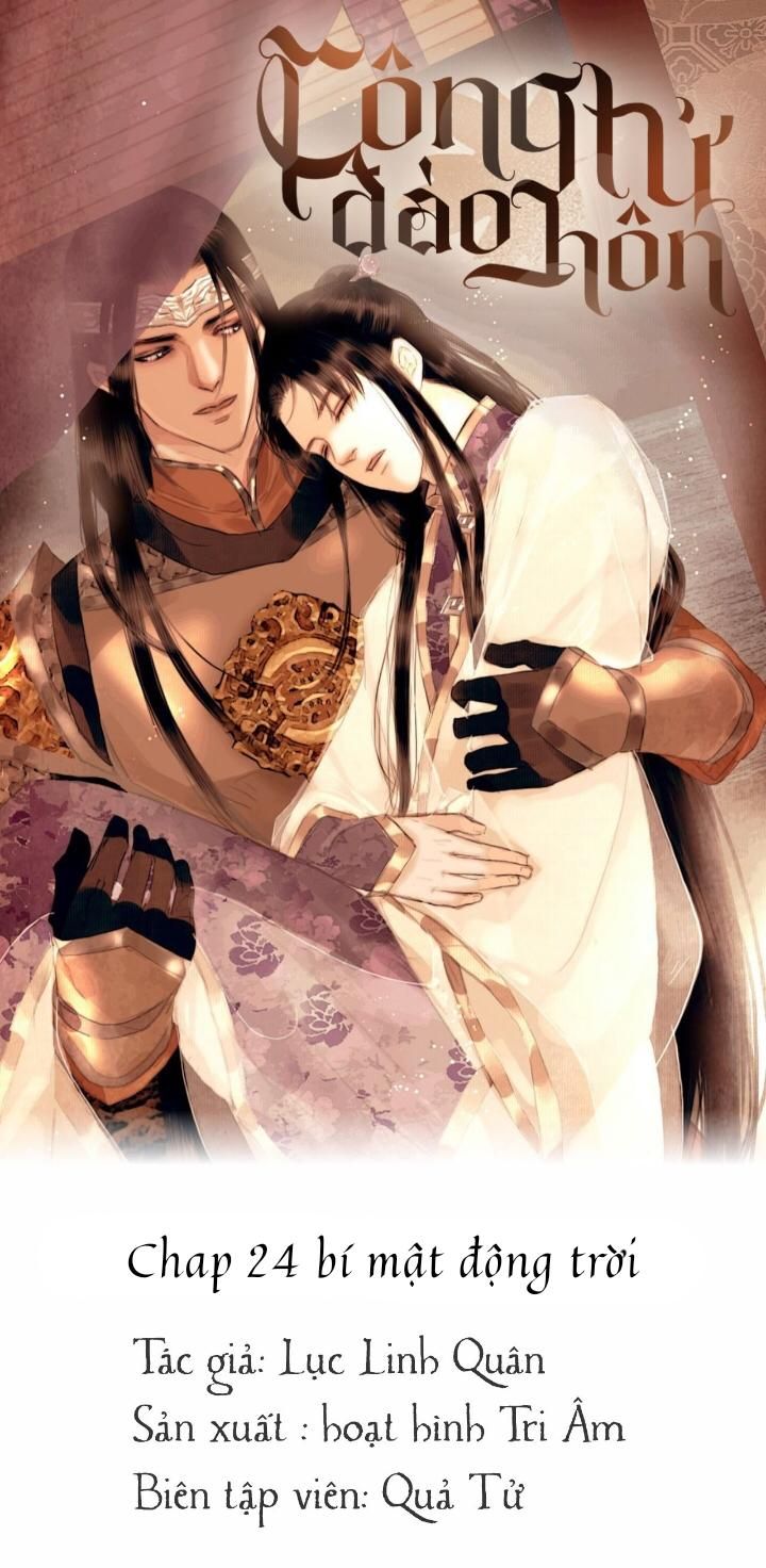 Công Tử Đào Hôn: Chapter 24