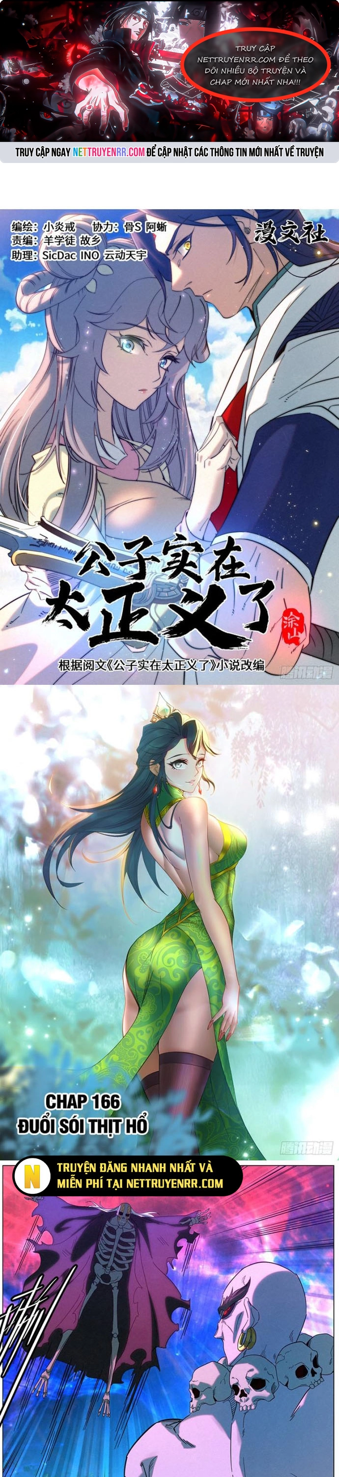 Công Tử Thực Sự Quá Chính Nghĩa: Chapter 166