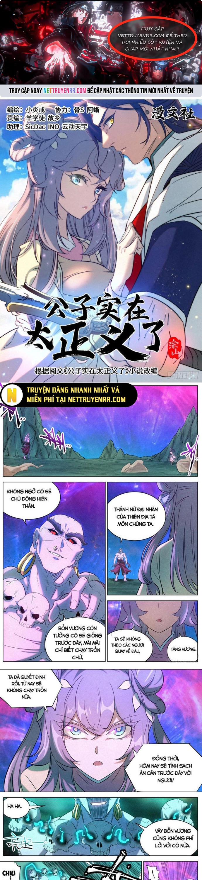 Công Tử Thực Sự Quá Chính Nghĩa: Chapter 172
