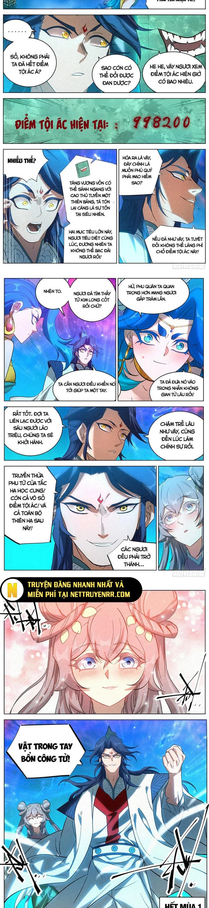 Công Tử Thực Sự Quá Chính Nghĩa: Chapter 174