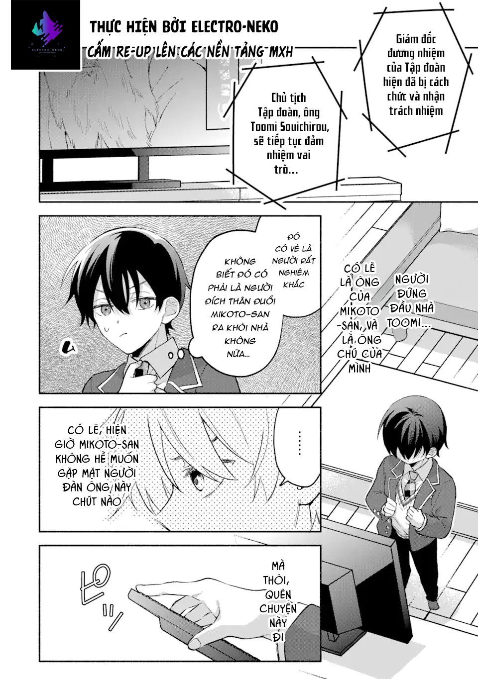 Cool Na Megami-Sama To Issho Ni Sundara, Amayakashi Sugite Ponkotsu Ni Shite Shimatta Ken Ni Tsuite: Chapter 12