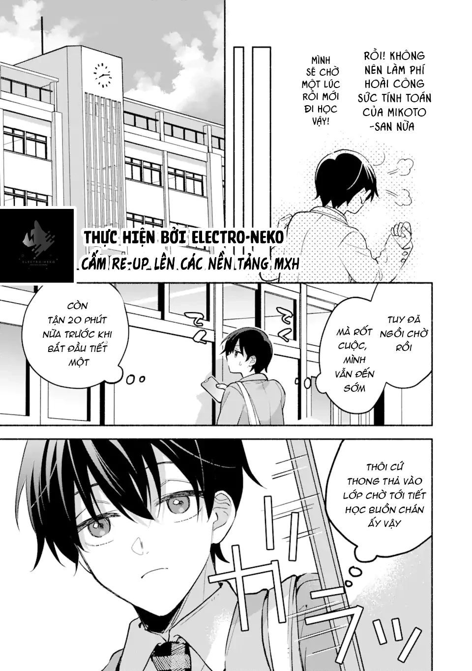 Cool Na Megami-Sama To Issho Ni Sundara, Amayakashi Sugite Ponkotsu Ni Shite Shimatta Ken Ni Tsuite: Chapter 12