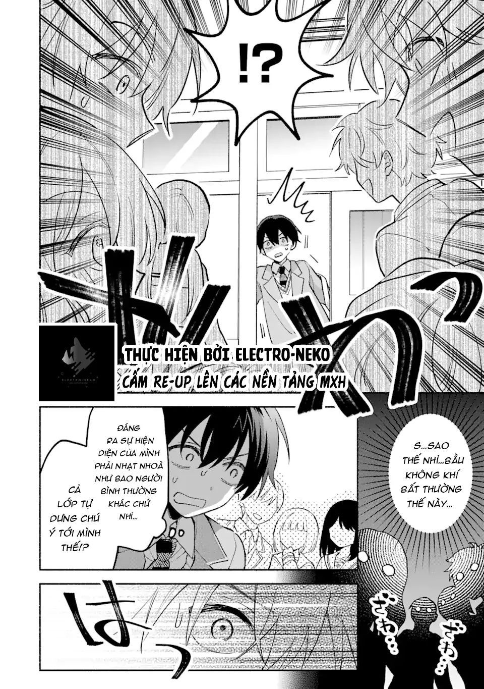 Cool Na Megami-Sama To Issho Ni Sundara, Amayakashi Sugite Ponkotsu Ni Shite Shimatta Ken Ni Tsuite: Chapter 12