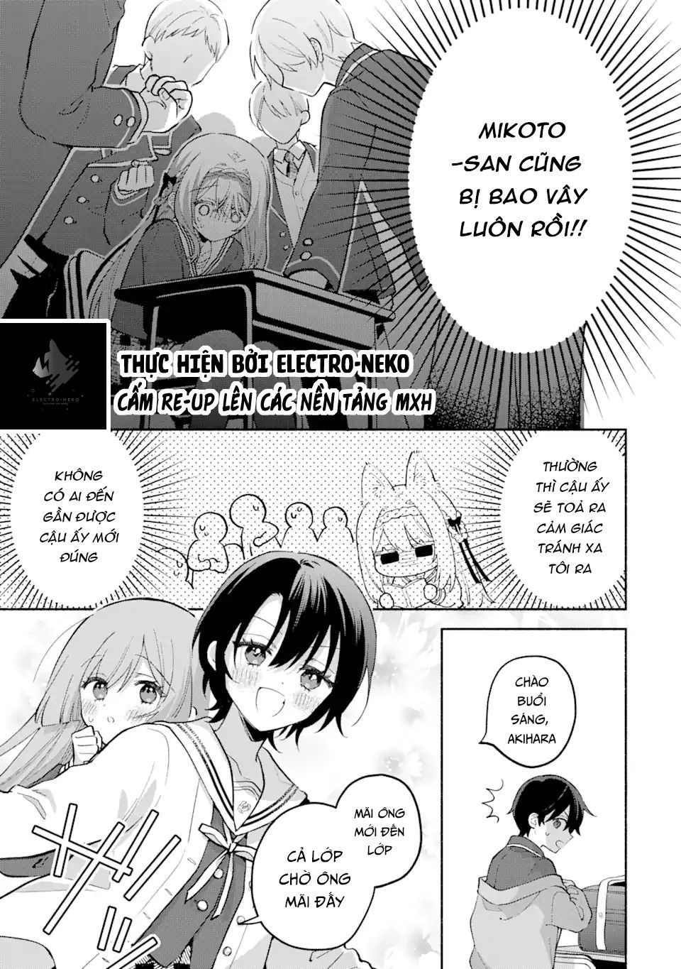 Cool Na Megami-Sama To Issho Ni Sundara, Amayakashi Sugite Ponkotsu Ni Shite Shimatta Ken Ni Tsuite: Chapter 12