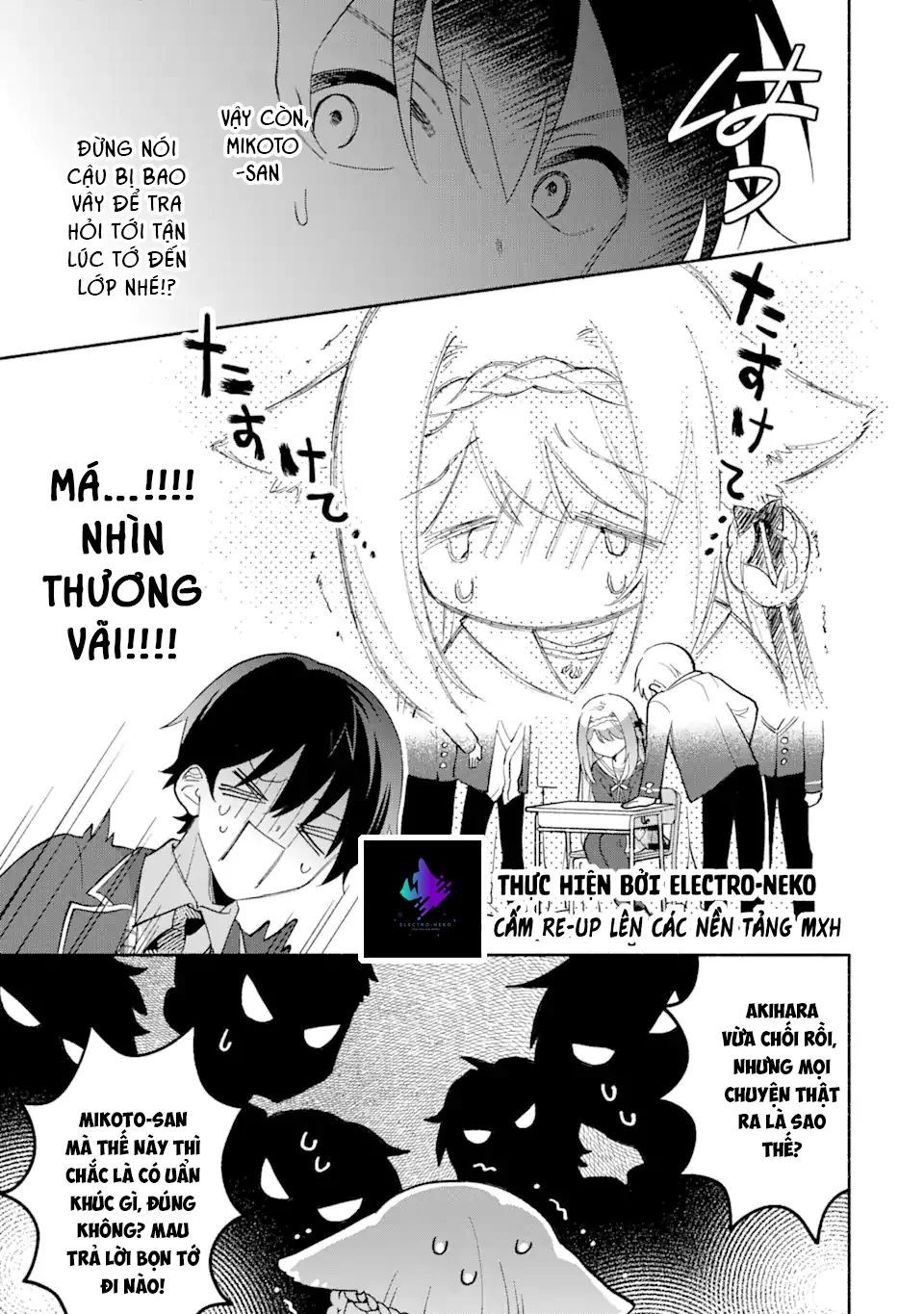 Cool Na Megami-Sama To Issho Ni Sundara, Amayakashi Sugite Ponkotsu Ni Shite Shimatta Ken Ni Tsuite: Chapter 12