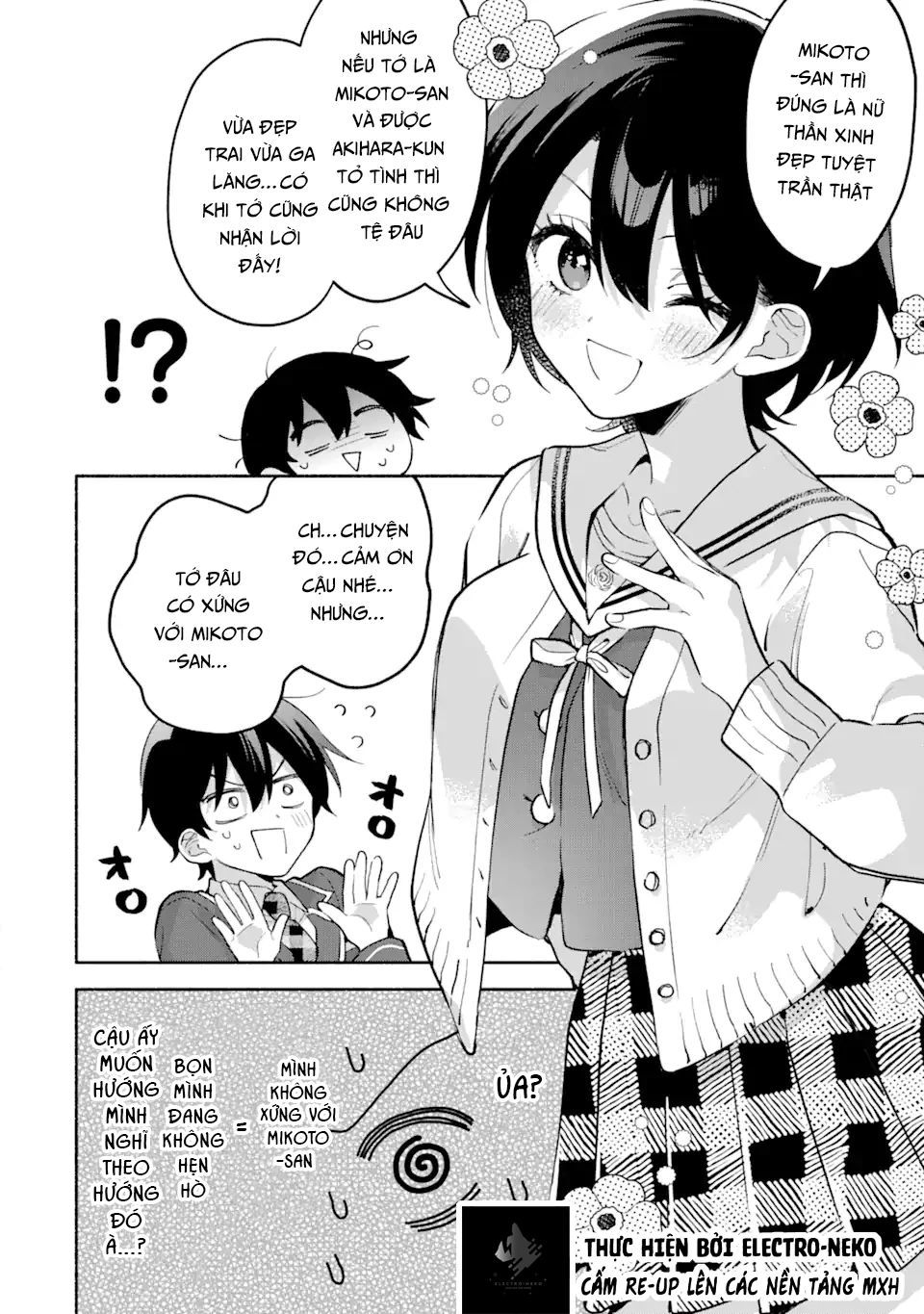 Cool Na Megami-Sama To Issho Ni Sundara, Amayakashi Sugite Ponkotsu Ni Shite Shimatta Ken Ni Tsuite: Chapter 12