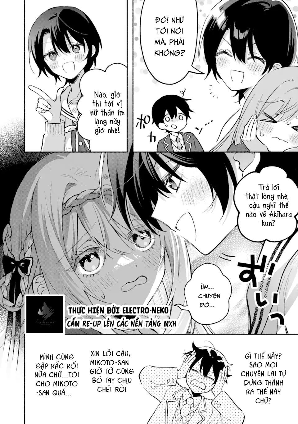 Cool Na Megami-Sama To Issho Ni Sundara, Amayakashi Sugite Ponkotsu Ni Shite Shimatta Ken Ni Tsuite: Chapter 12