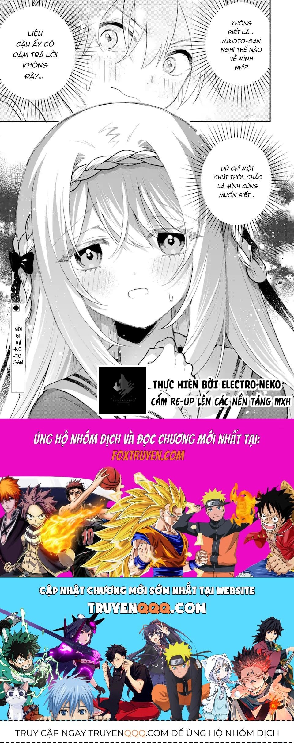 Cool Na Megami-Sama To Issho Ni Sundara, Amayakashi Sugite Ponkotsu Ni Shite Shimatta Ken Ni Tsuite: Chapter 12
