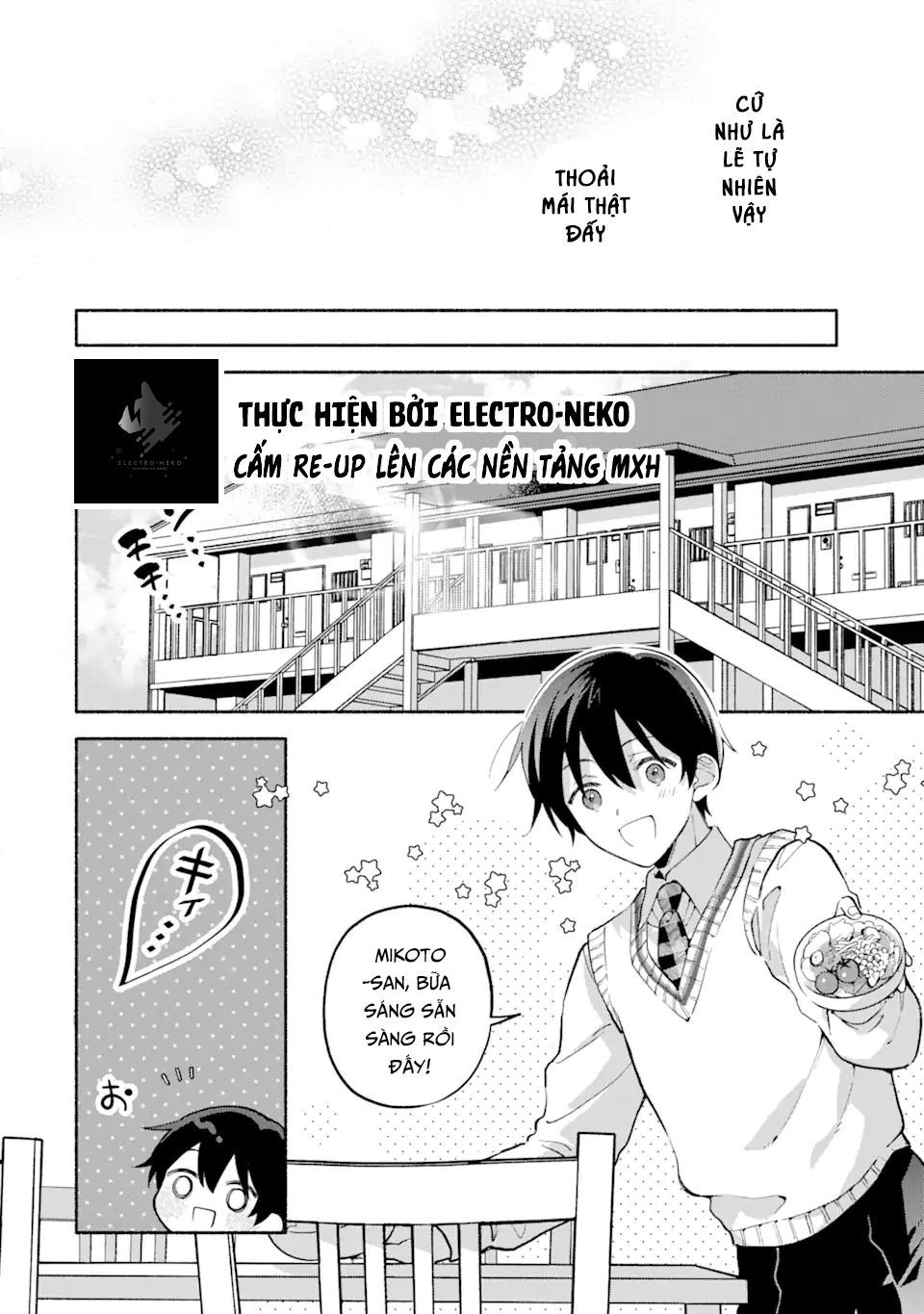 Cool Na Megami-Sama To Issho Ni Sundara, Amayakashi Sugite Ponkotsu Ni Shite Shimatta Ken Ni Tsuite: Chapter 12