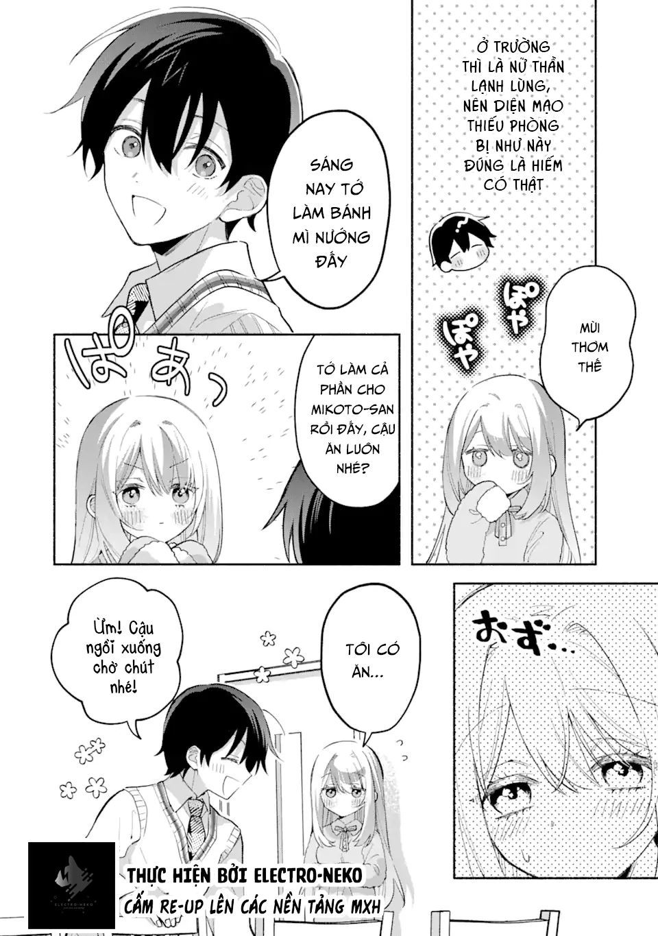 Cool Na Megami-Sama To Issho Ni Sundara, Amayakashi Sugite Ponkotsu Ni Shite Shimatta Ken Ni Tsuite: Chapter 12