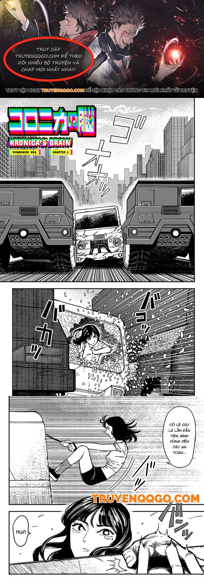 Coronica No Nou: Chapter 4