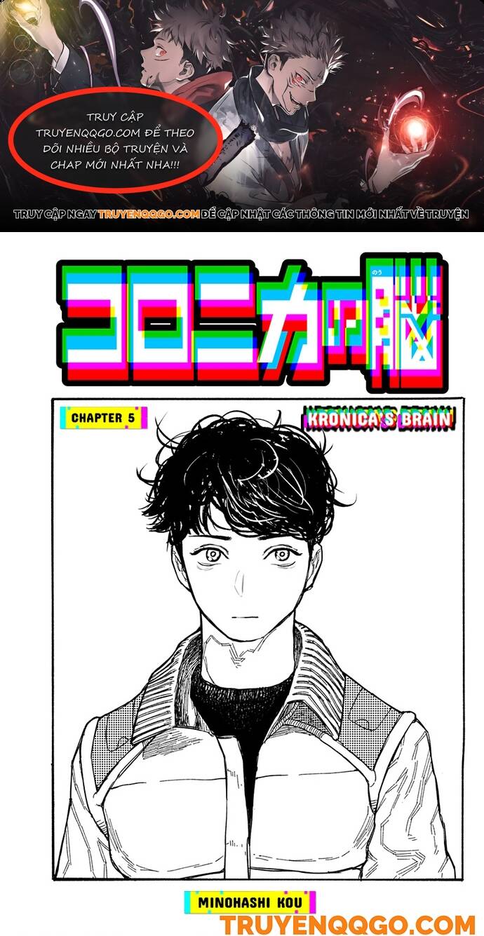 Coronica No Nou: Chapter 5