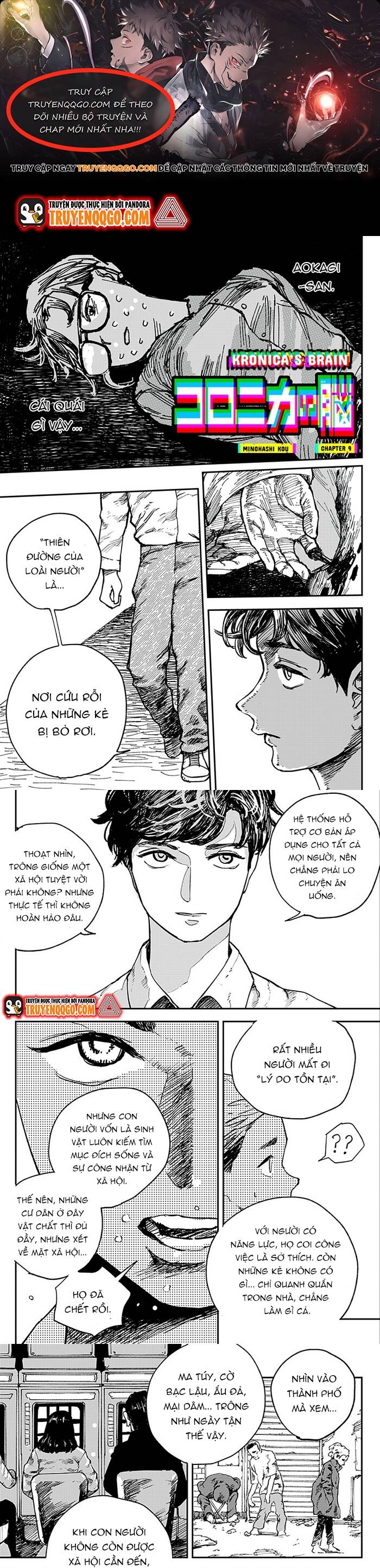 Coronica No Nou: Chapter 9