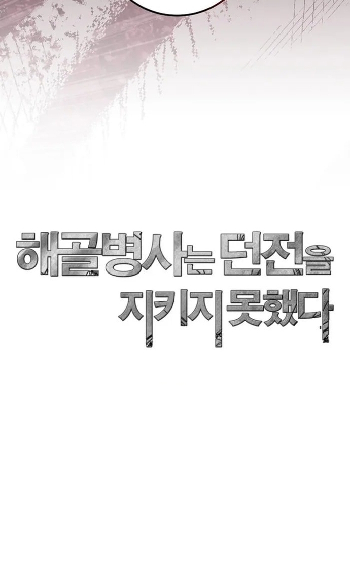 Cốt Binh Trở Lại: Chapter 321