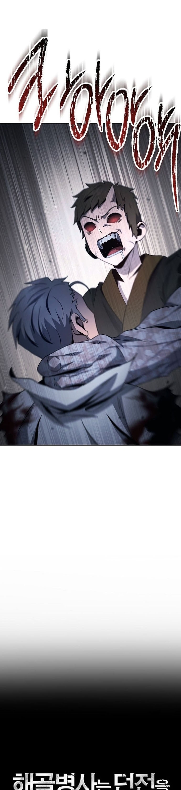 Cốt Binh Trở Lại: Chapter 331