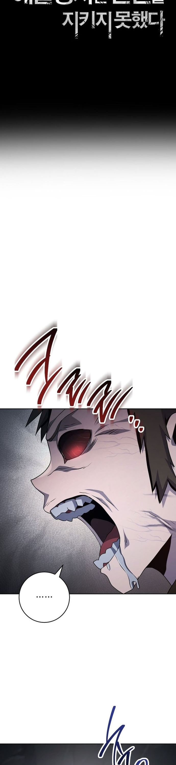 Cốt Binh Trở Lại: Chapter 331