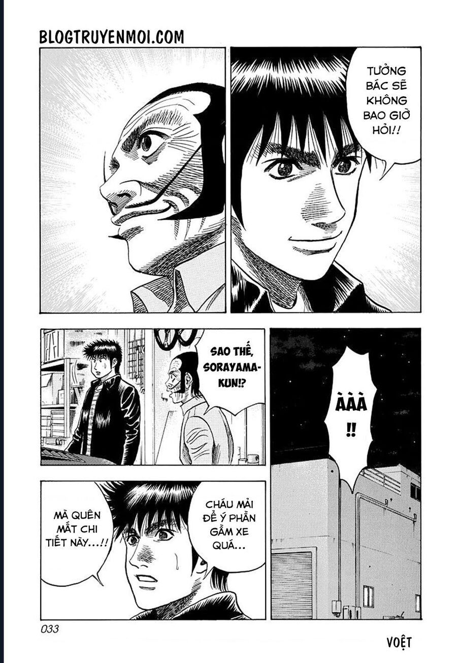 Countach: Chapter 45