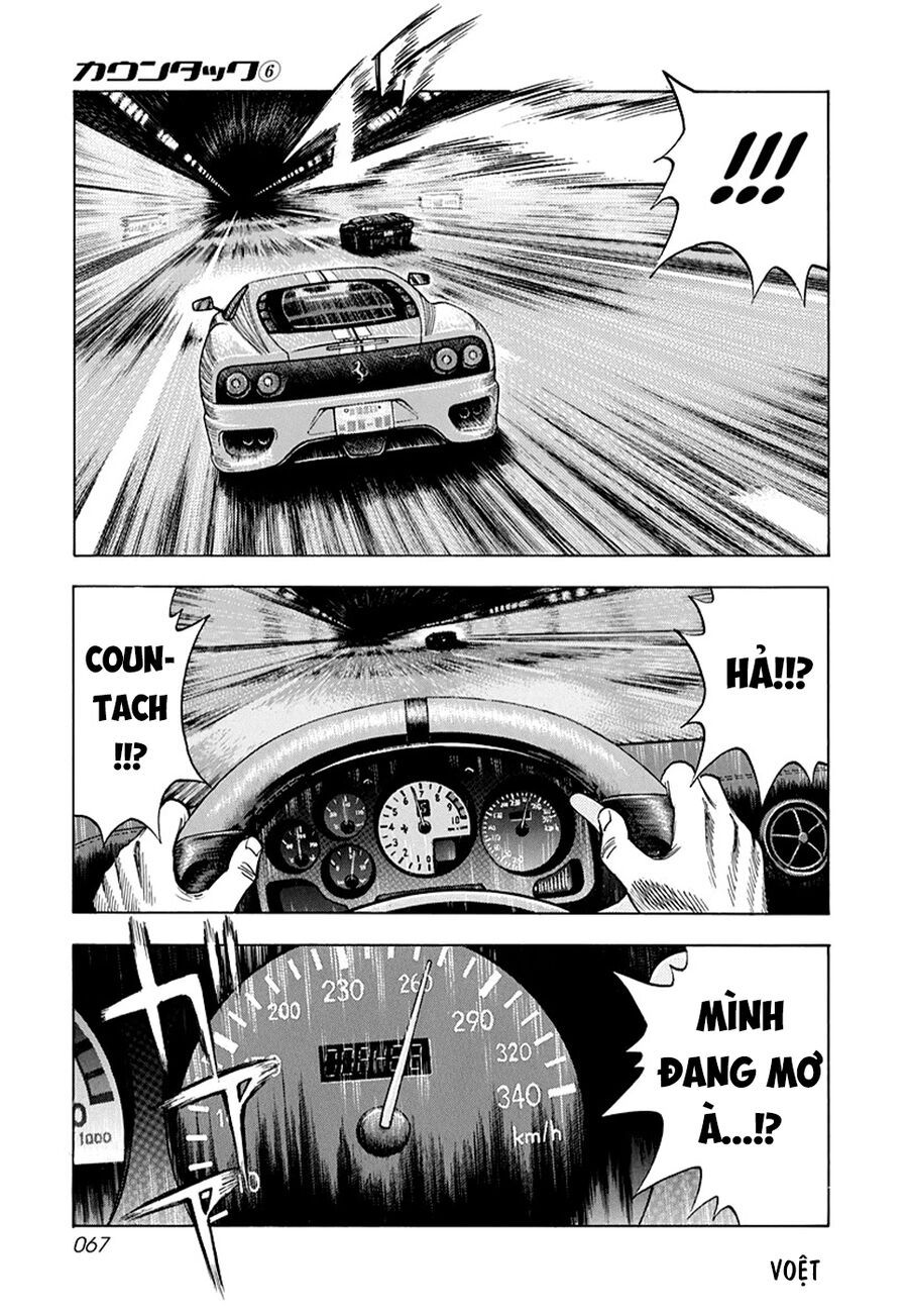Countach: Chapter 47