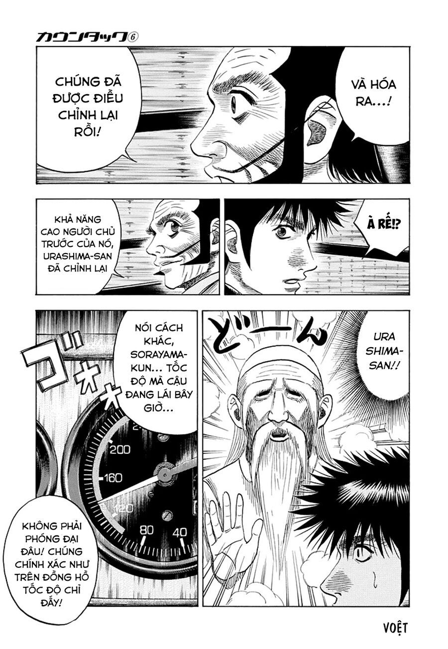Countach: Chapter 47