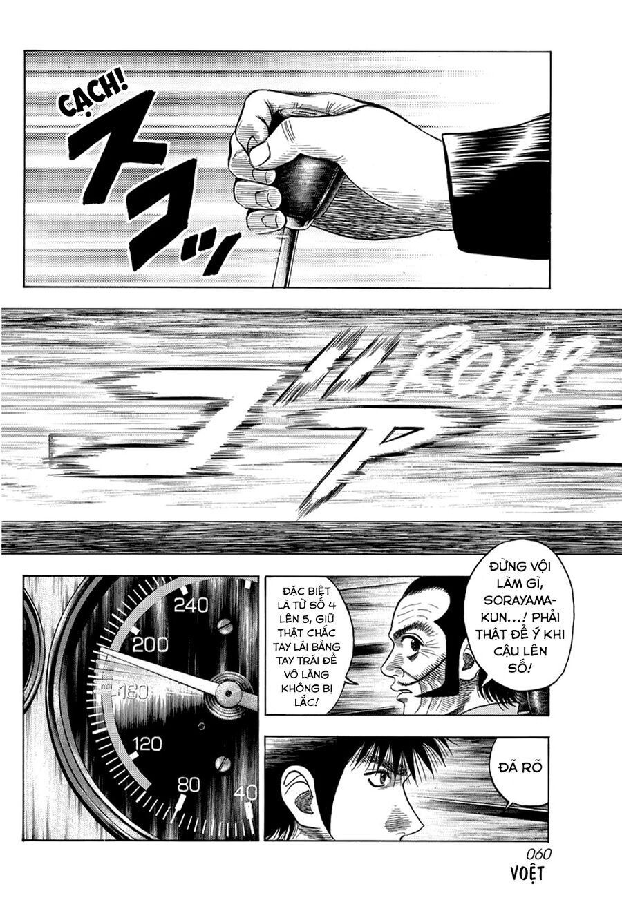 Countach: Chapter 47