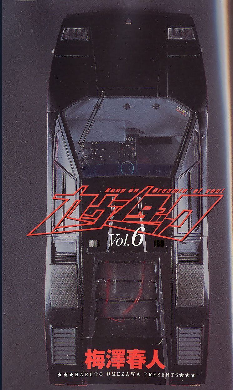 Countach: Chapter 50