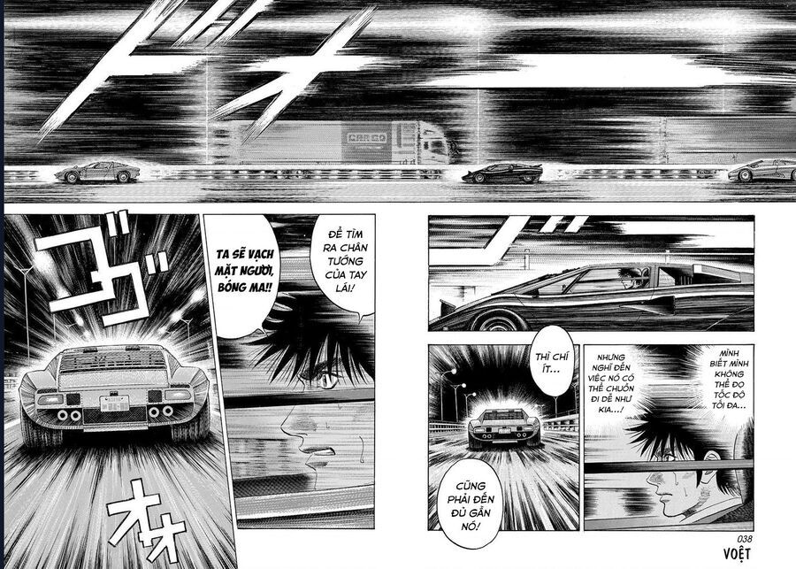 Countach: Chapter 57