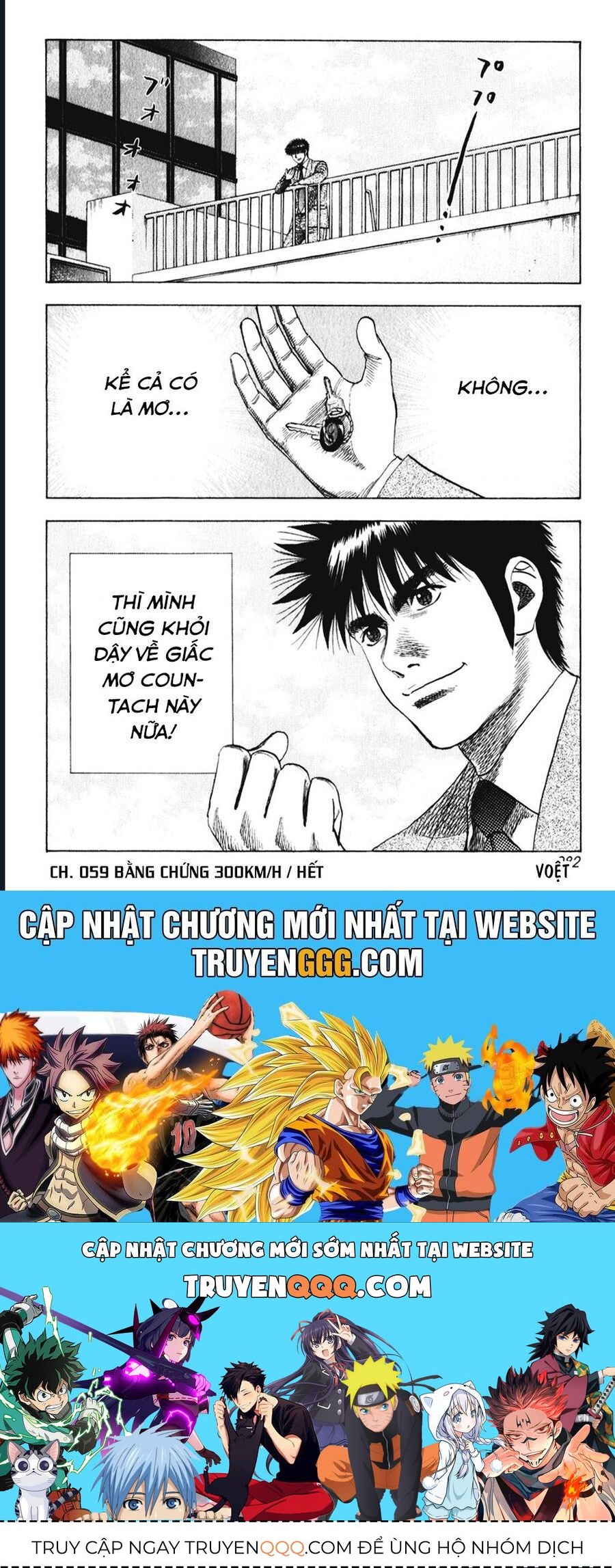 Countach: Chapter 59