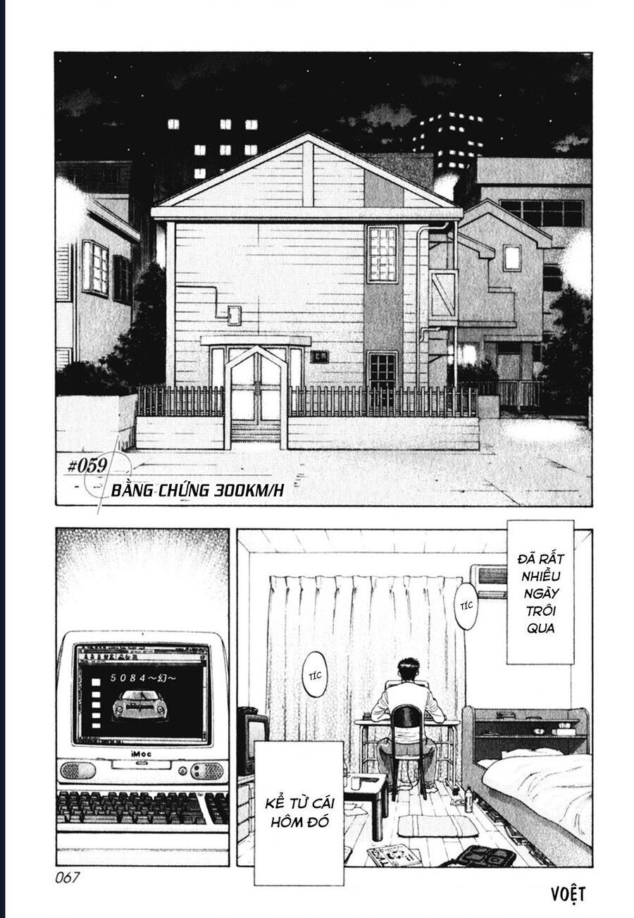 Countach: Chapter 59