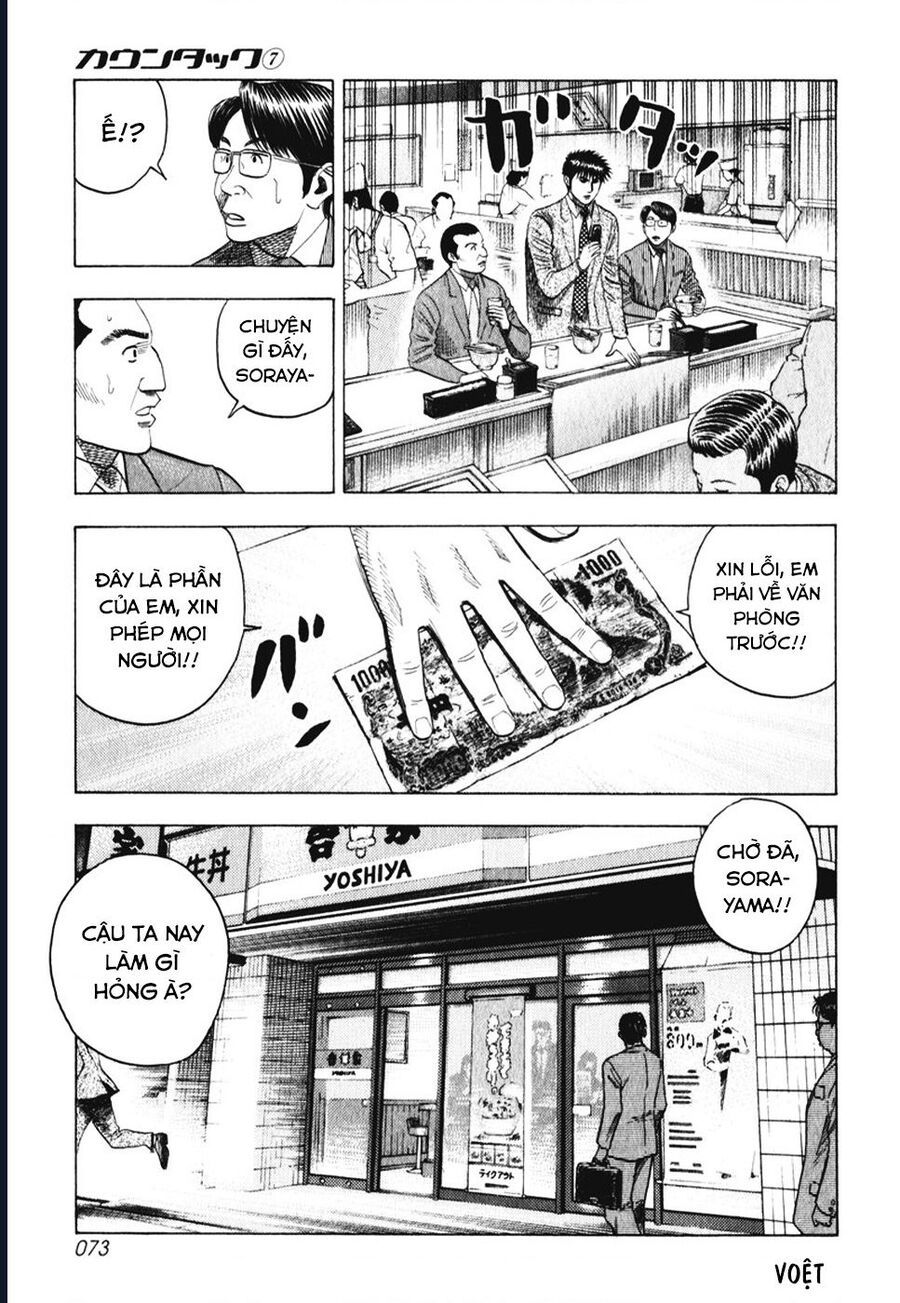 Countach: Chapter 59