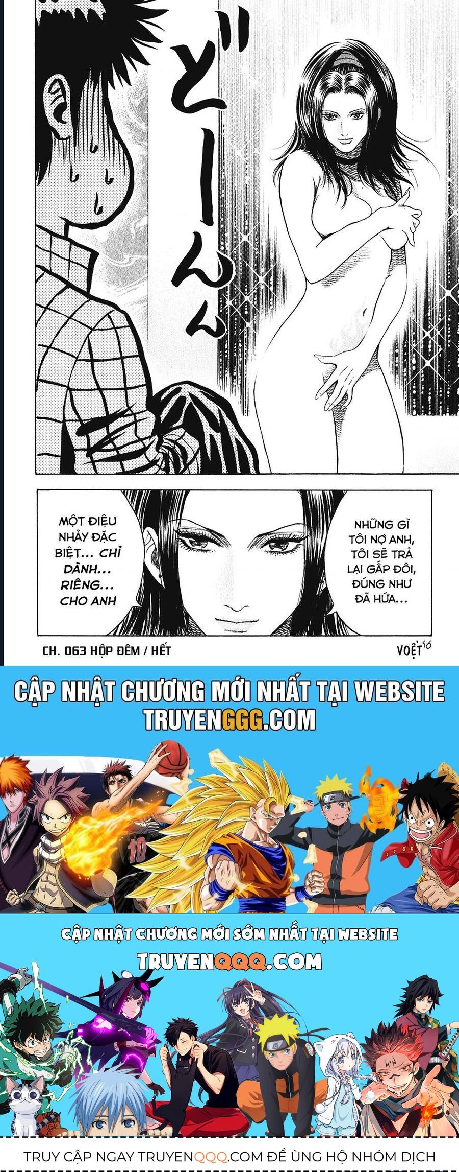 Countach: Chapter 63