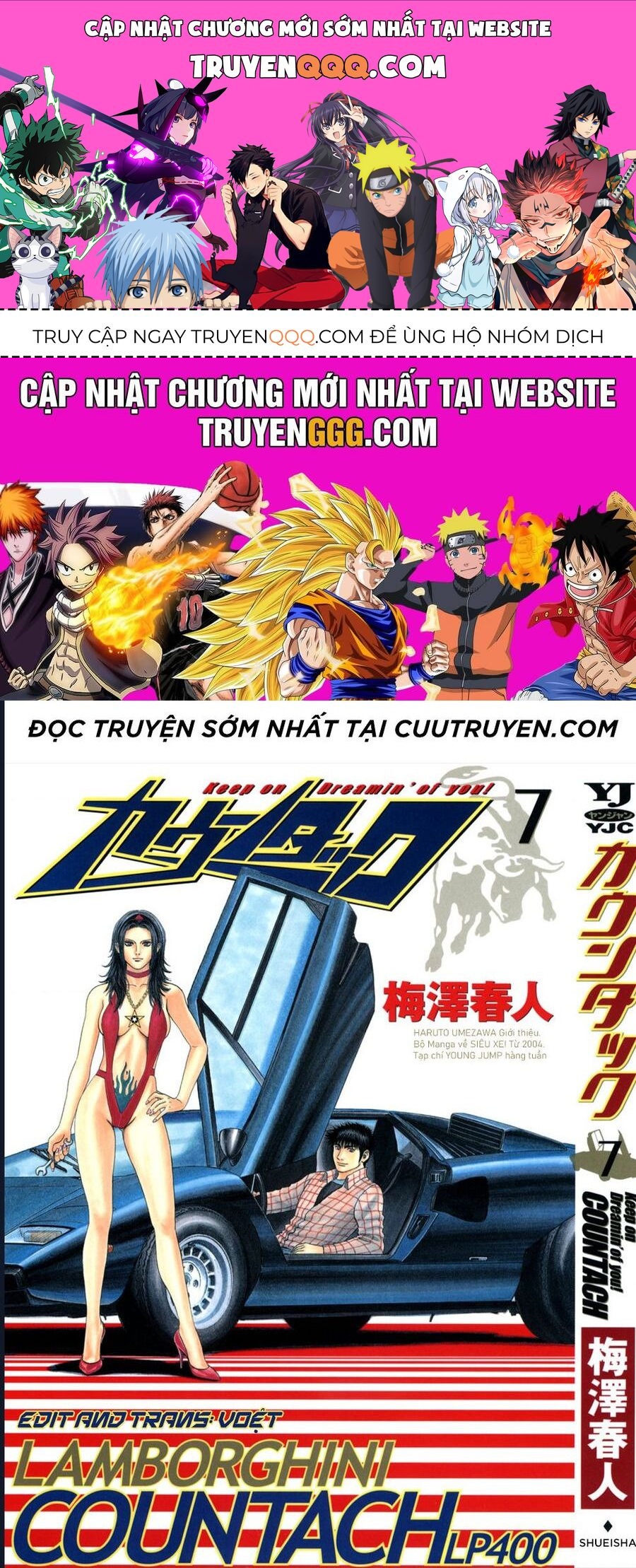 Countach: Chapter 65