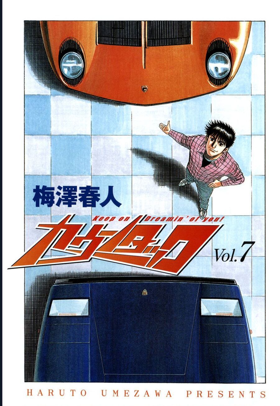 Countach: Chapter 65