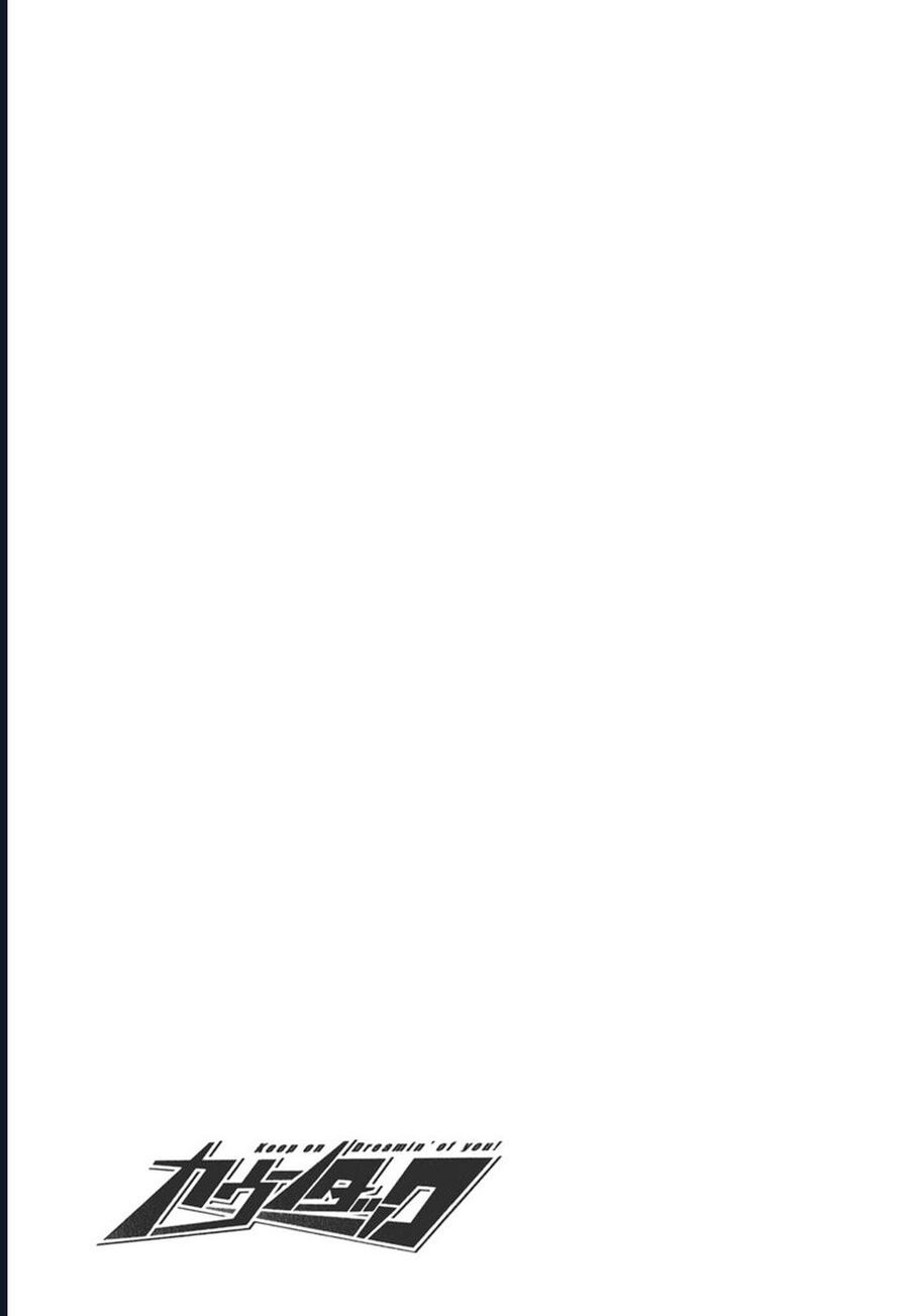 Countach: Chapter 65