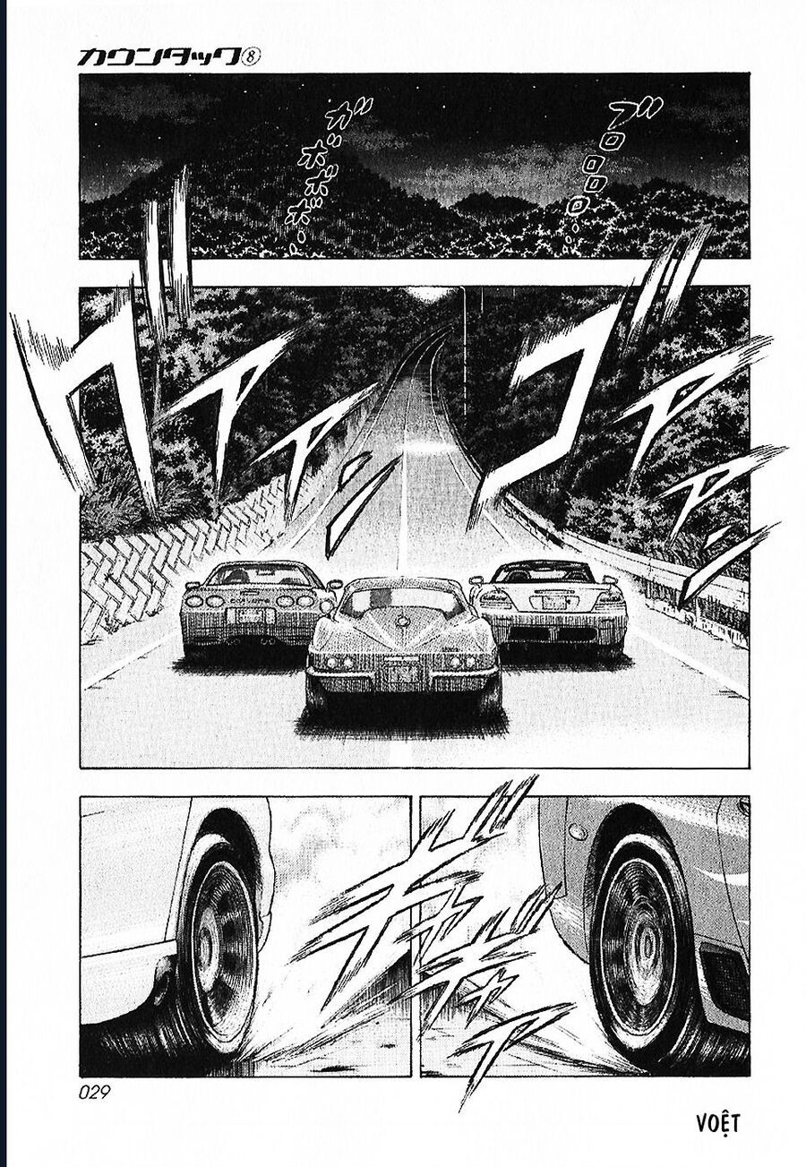 Countach: Chapter 67