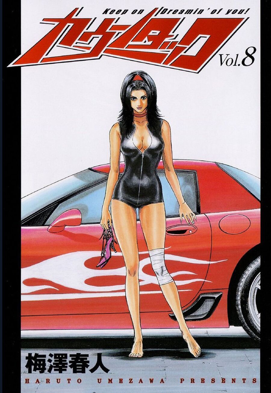 Countach: Chapter 70
