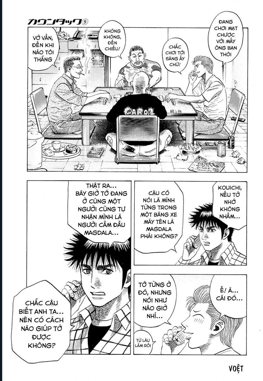 Countach: Chapter 73