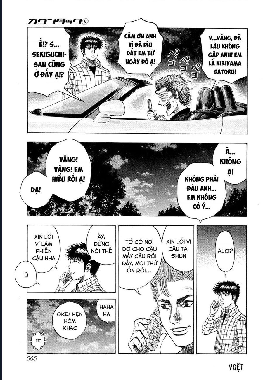 Countach: Chapter 73