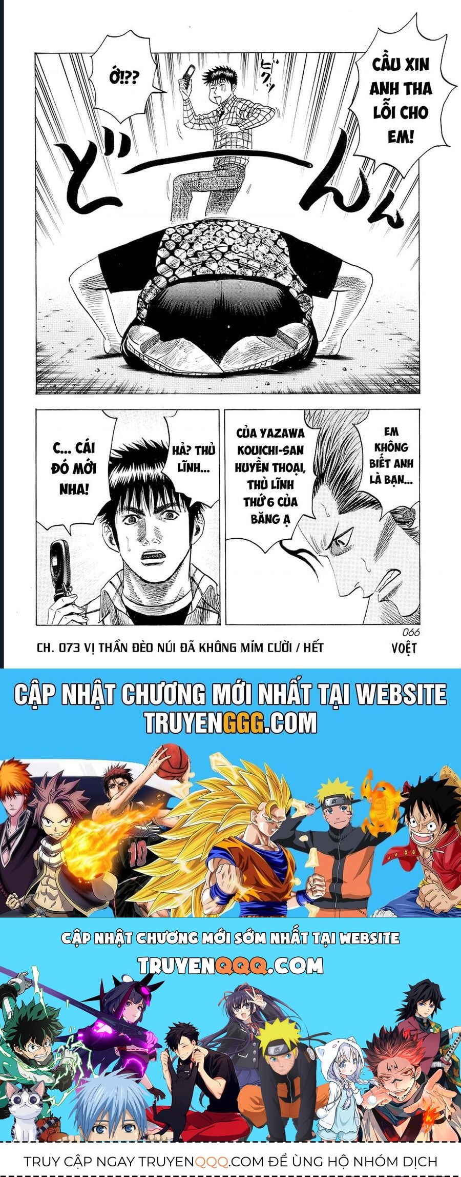 Countach: Chapter 73