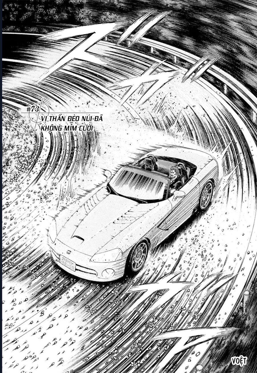 Countach: Chapter 73