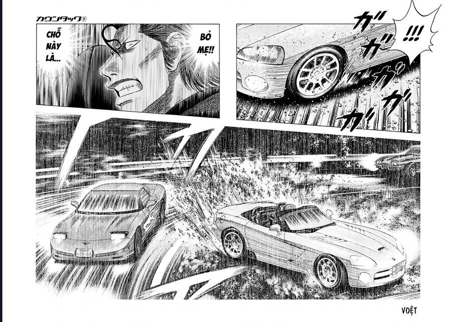 Countach: Chapter 73