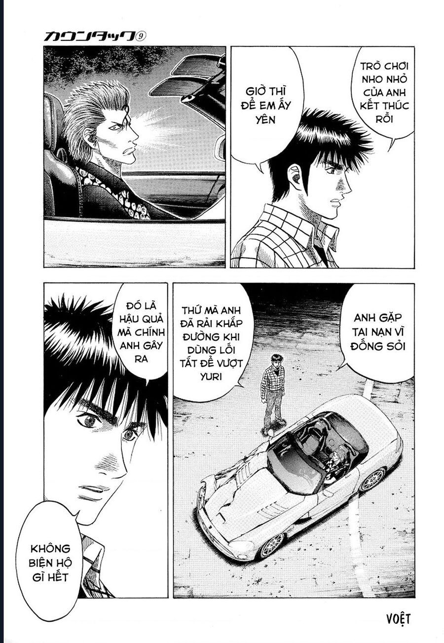 Countach: Chapter 73