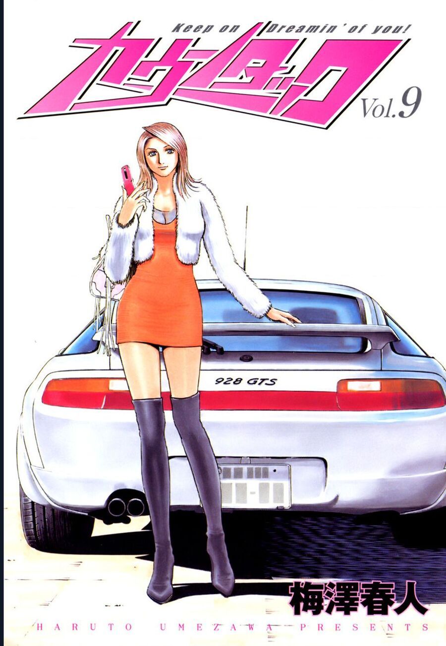 Countach: Chapter 77