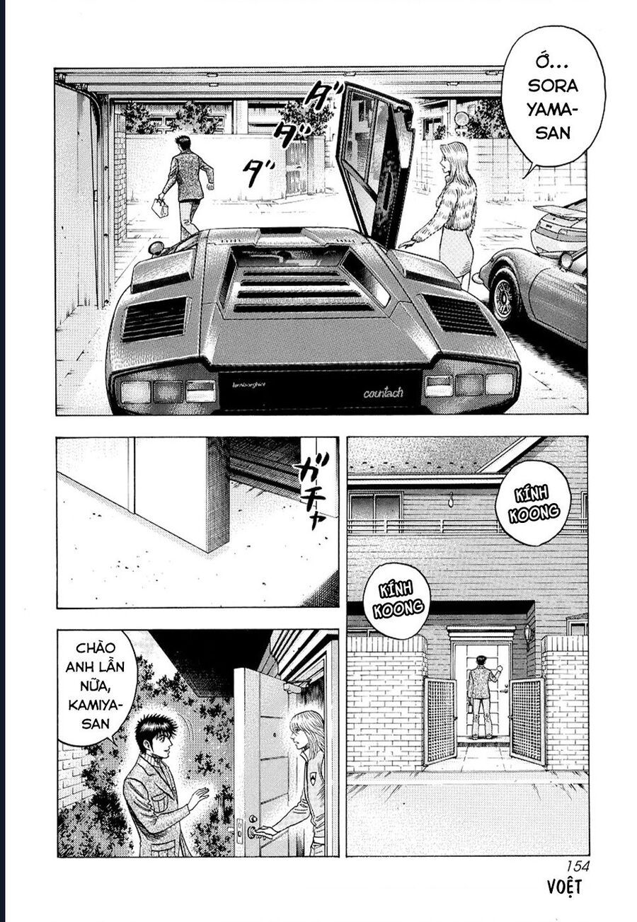 Countach: Chapter 77