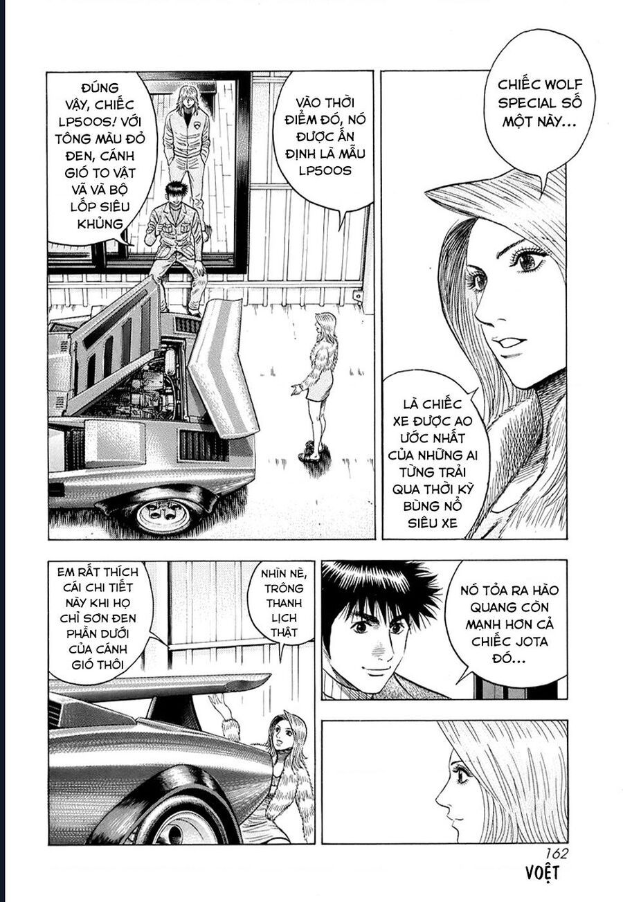 Countach: Chapter 77