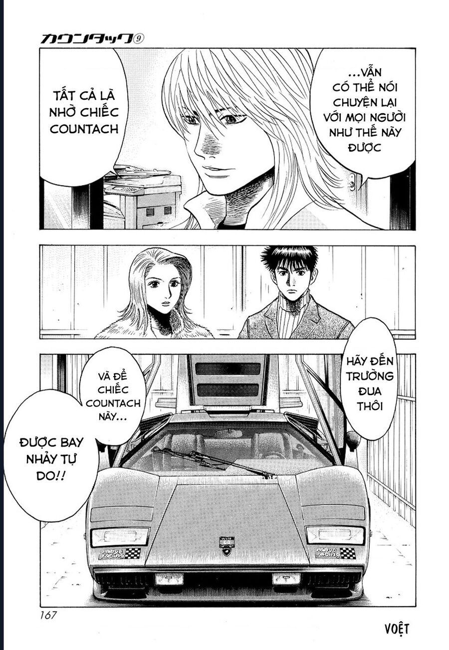 Countach: Chapter 77