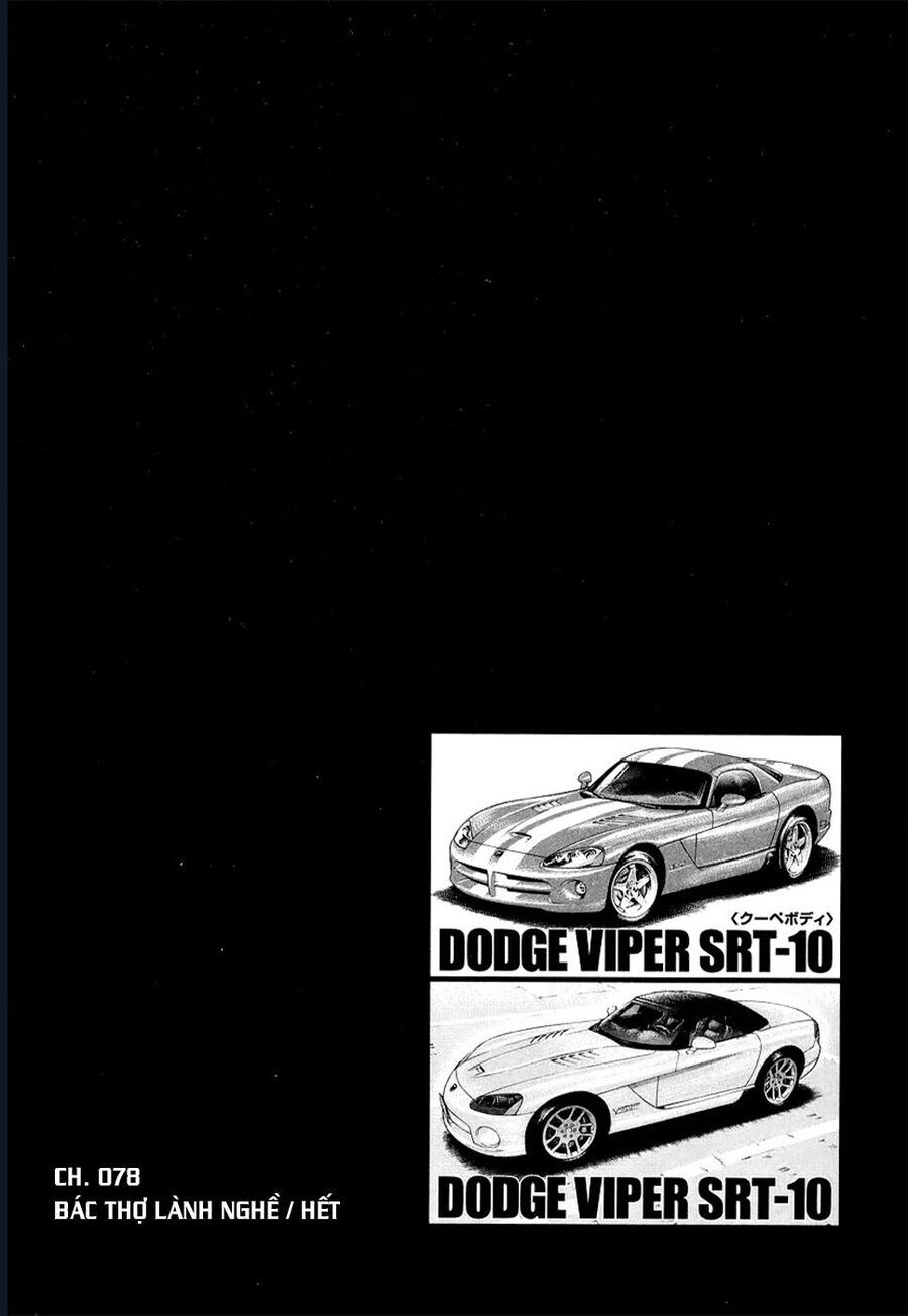 Countach: Chapter 78