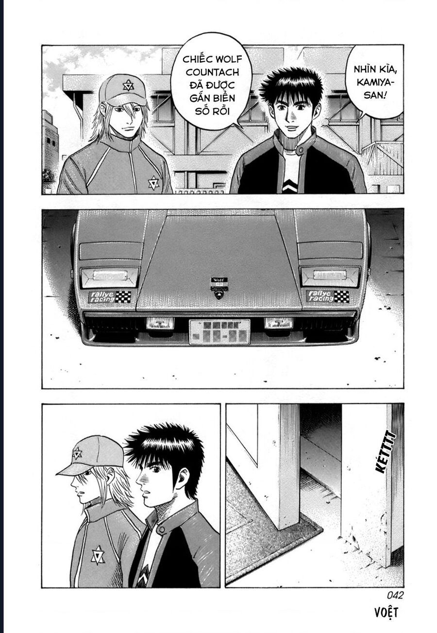 Countach: Chapter 81
