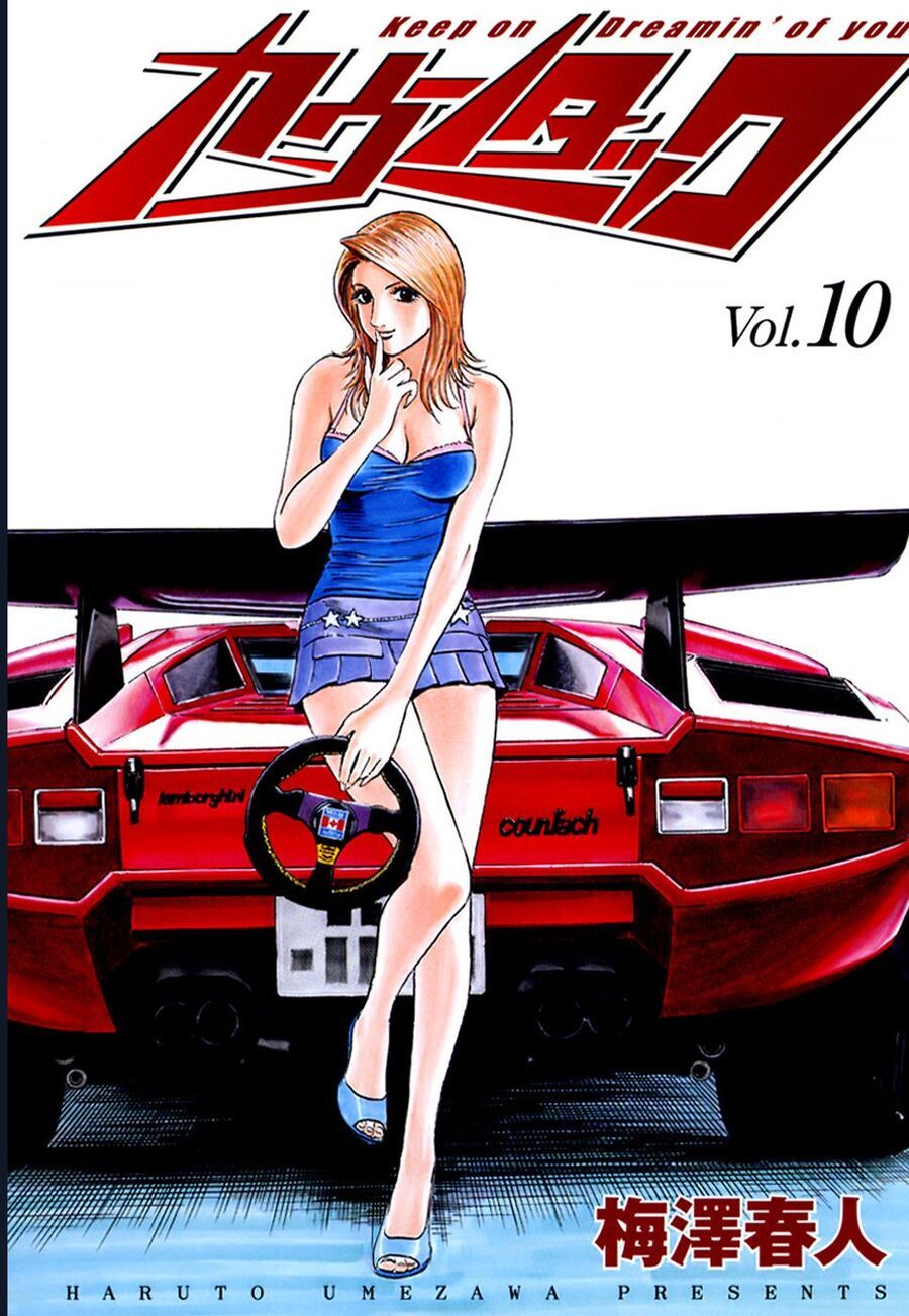 Countach: Chapter 83